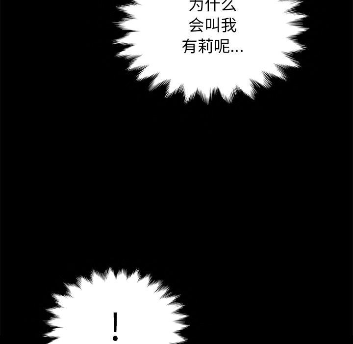 79P - 坏血