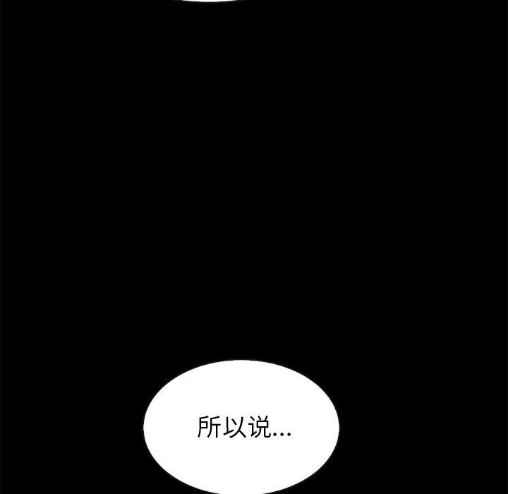 7P - 坏血