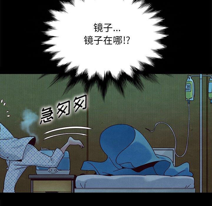 83P - 坏血