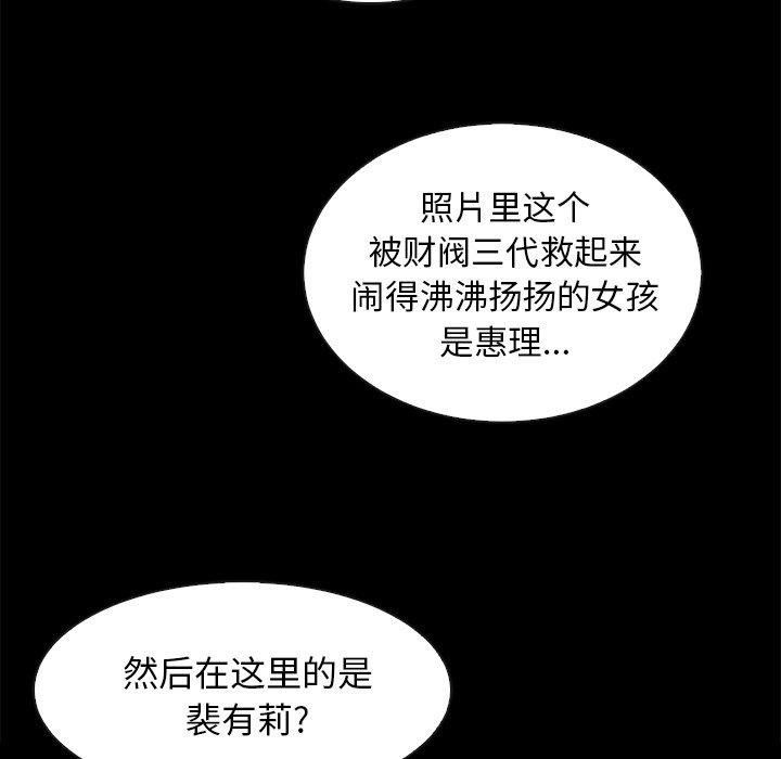 8P - 坏血