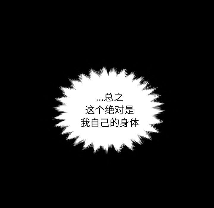 89P - 坏血