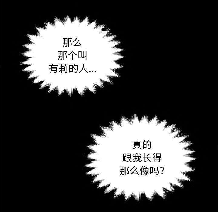 90P - 坏血