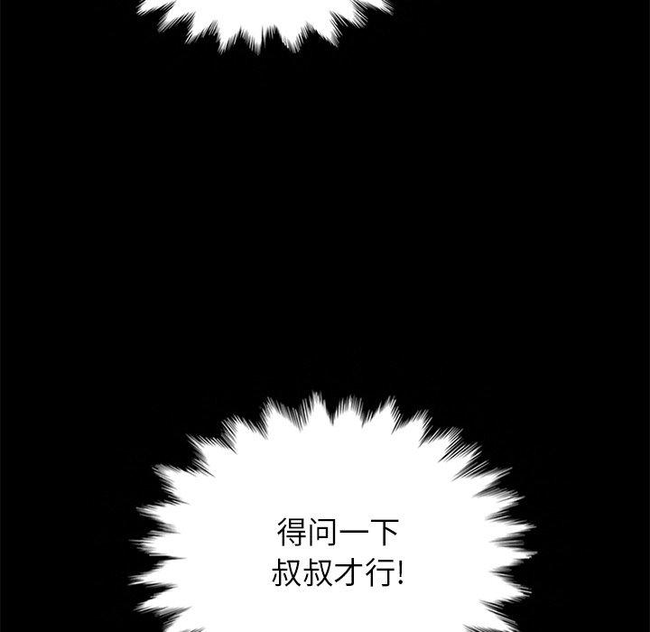 92P - 坏血