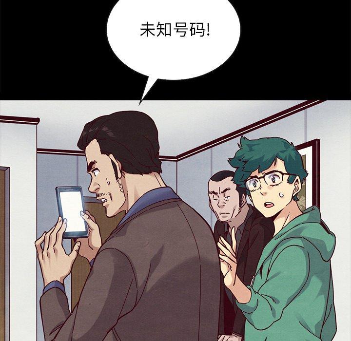 97P - 坏血