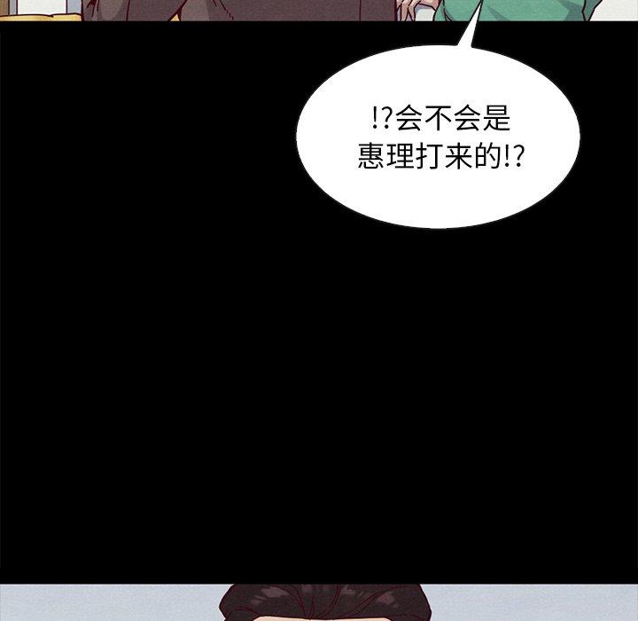 98P - 坏血