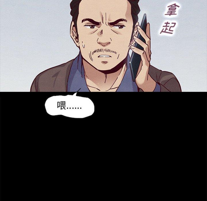 99P - 坏血