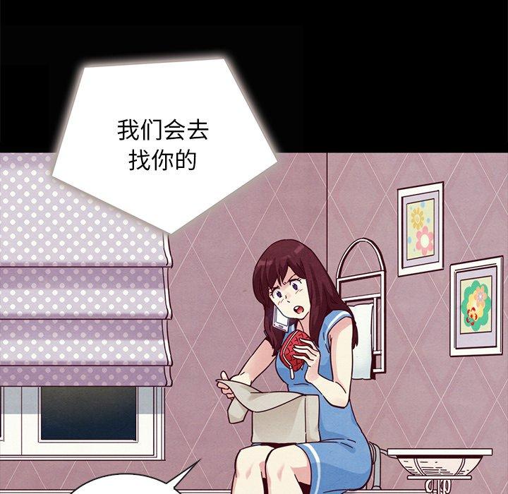 100P - 坏血