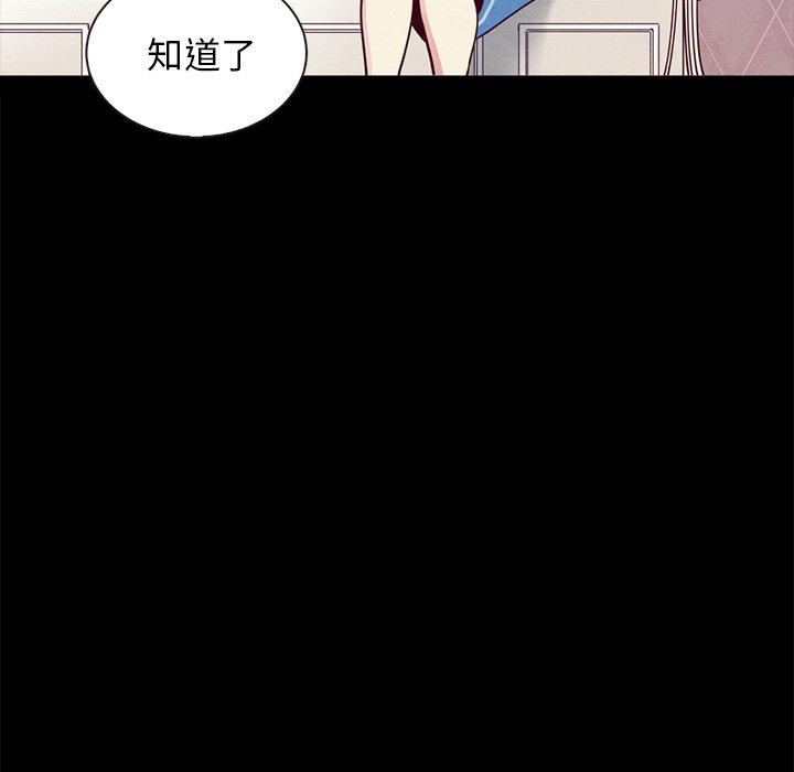 101P - 坏血