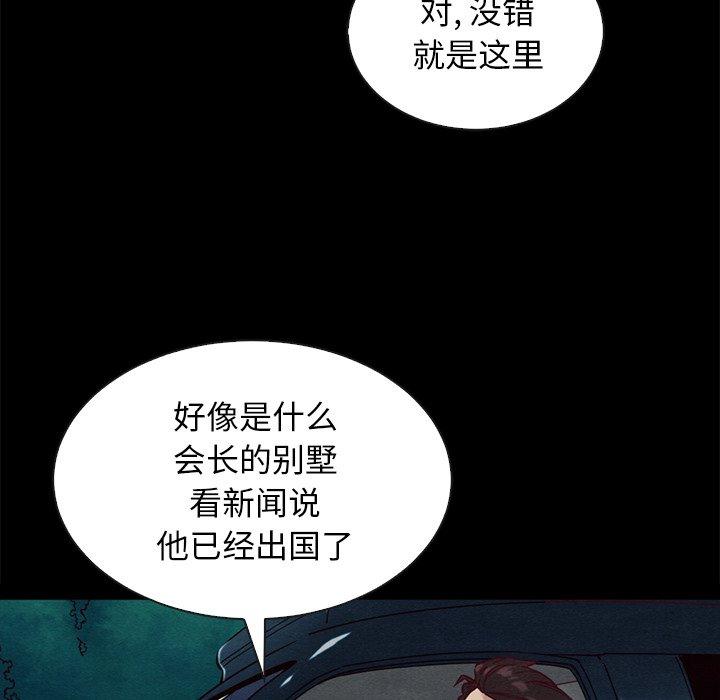 105P - 坏血