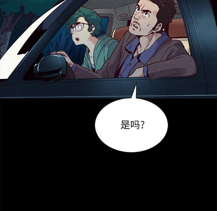 106P - 坏血