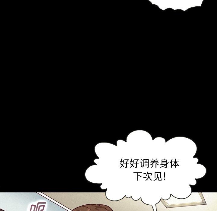 10P - 坏血