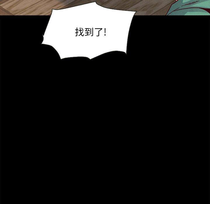 112P - 坏血