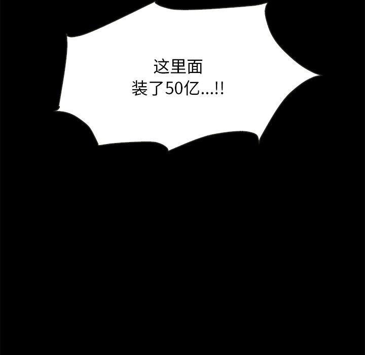 113P - 坏血