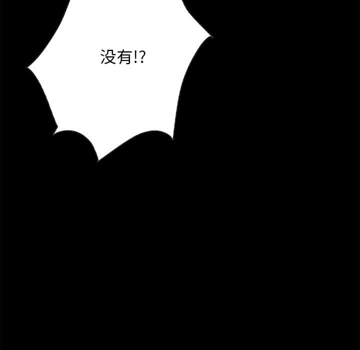 117P - 坏血