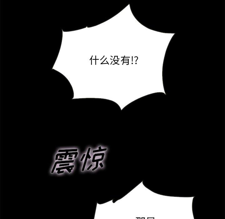 118P - 坏血