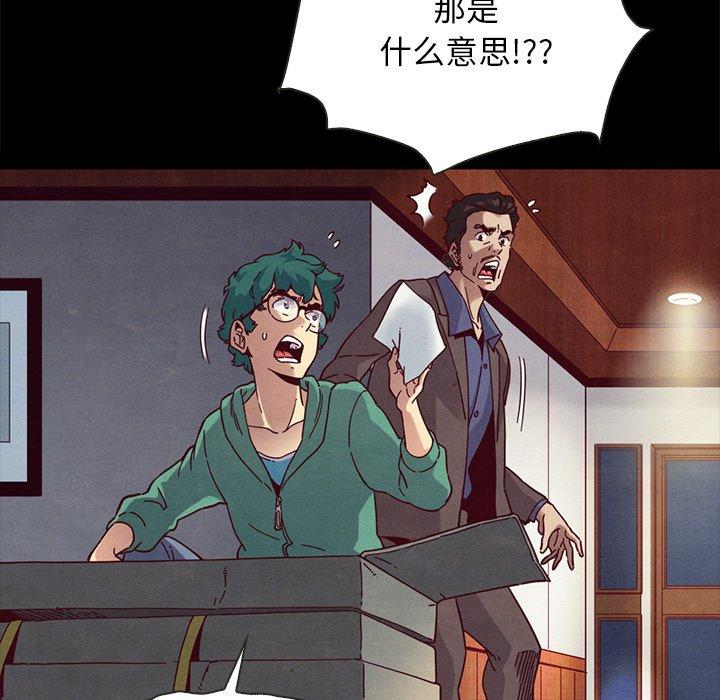 119P - 坏血
