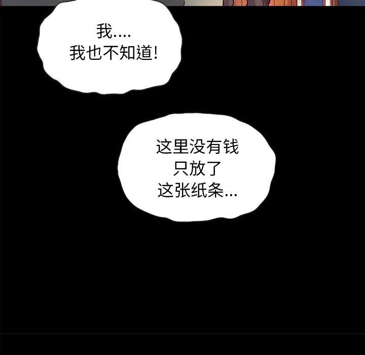 120P - 坏血