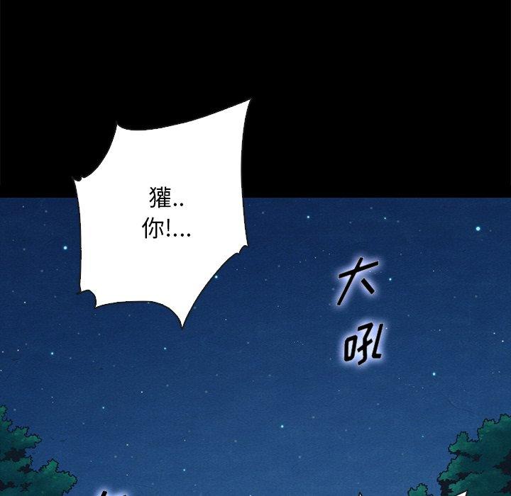 125P - 坏血