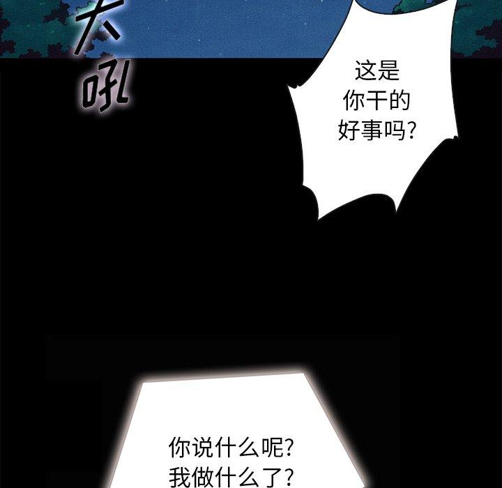 126P - 坏血