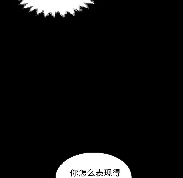 12P - 坏血