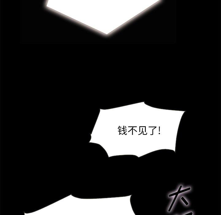 127P - 坏血