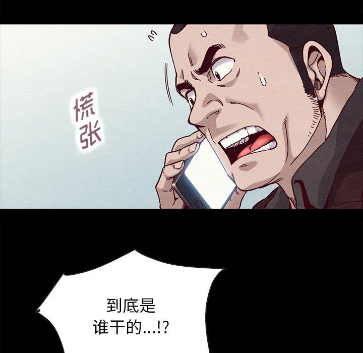130P - 坏血