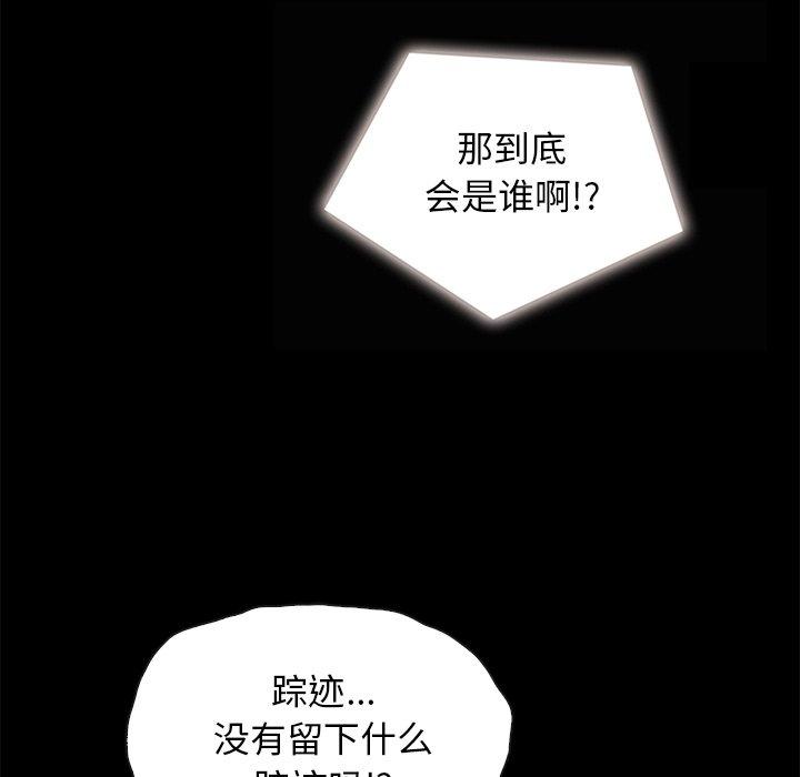 133P - 坏血