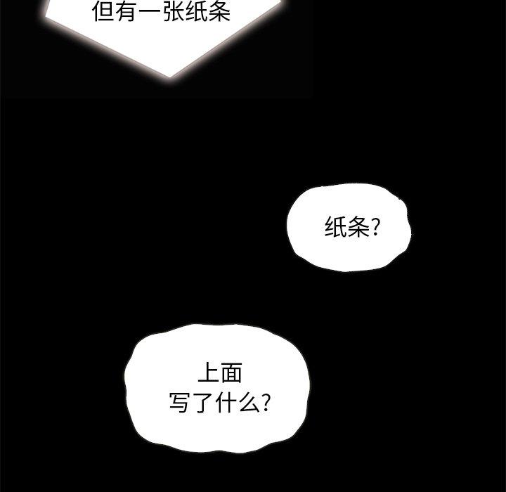 135P - 坏血