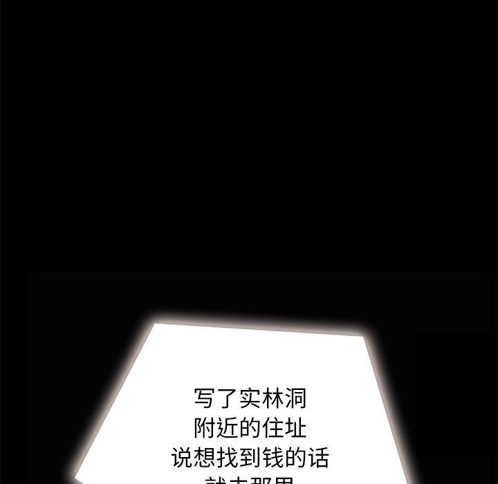 136P - 坏血
