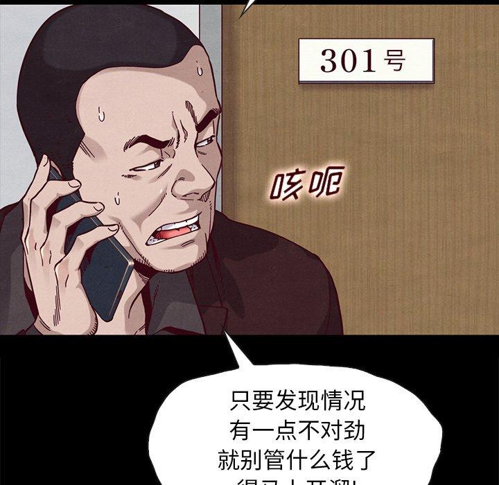 139P - 坏血