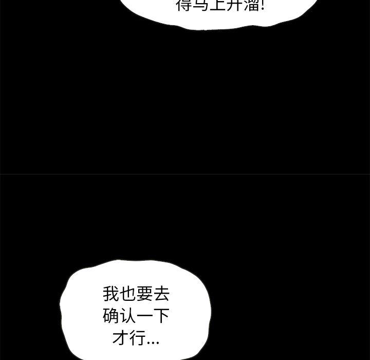 140P - 坏血