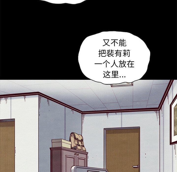 141P - 坏血