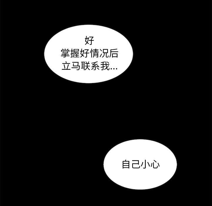 143P - 坏血