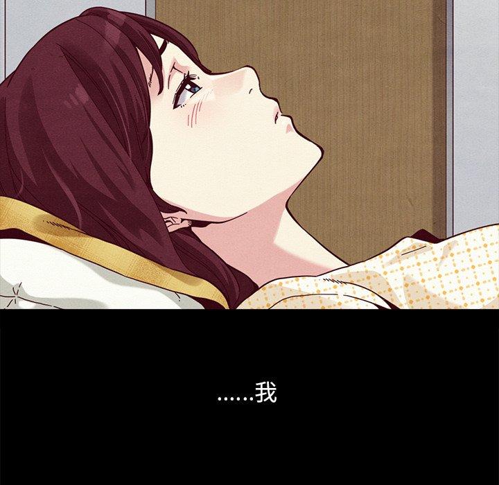 147P - 坏血