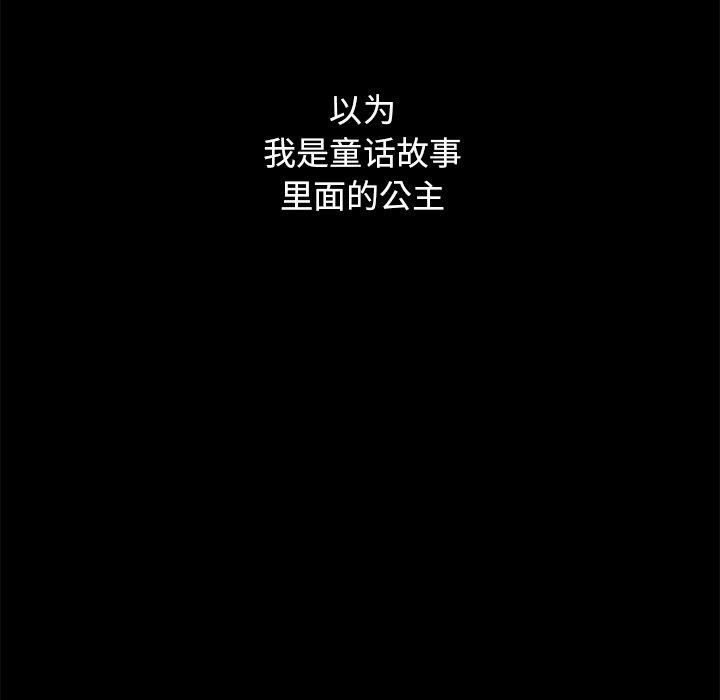 149P - 坏血