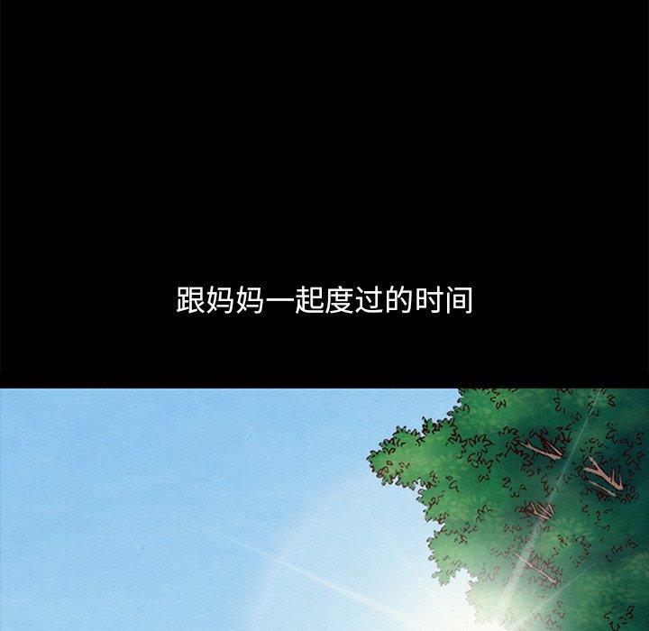 159P - 坏血