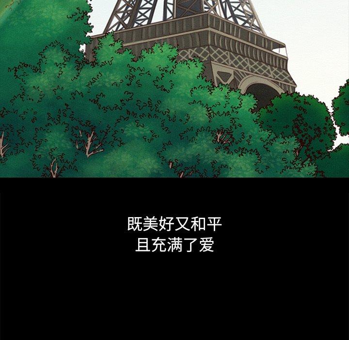 161P - 坏血