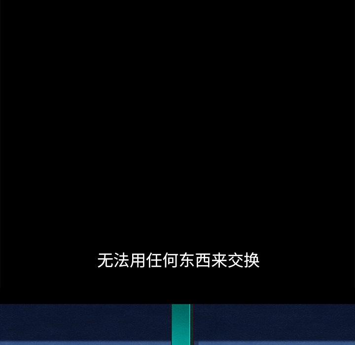 164P - 坏血