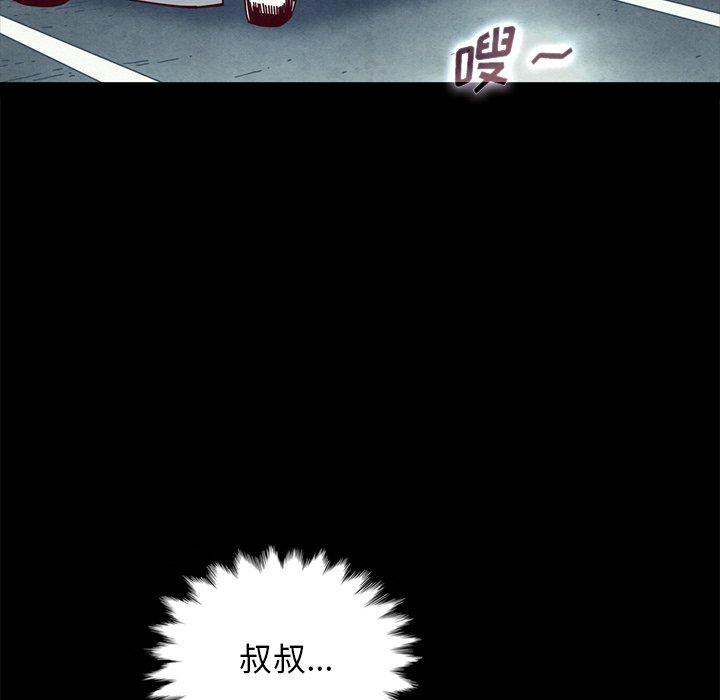 21P - 坏血