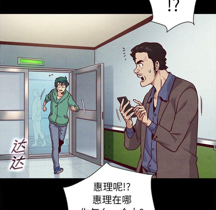 34P - 坏血