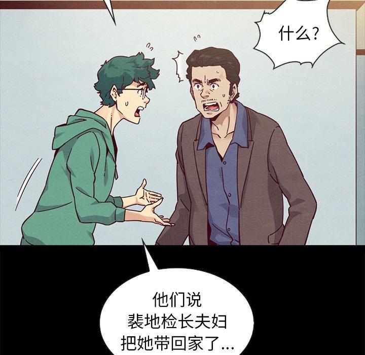 36P - 坏血