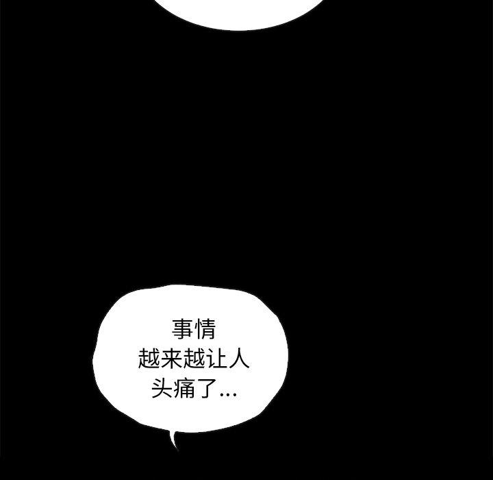 37P - 坏血