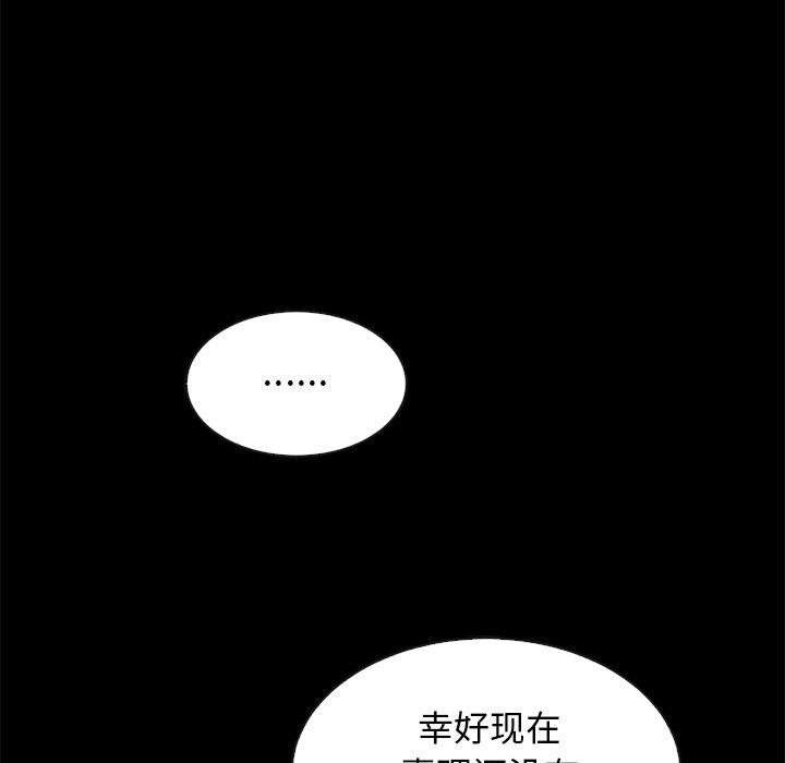41P - 坏血