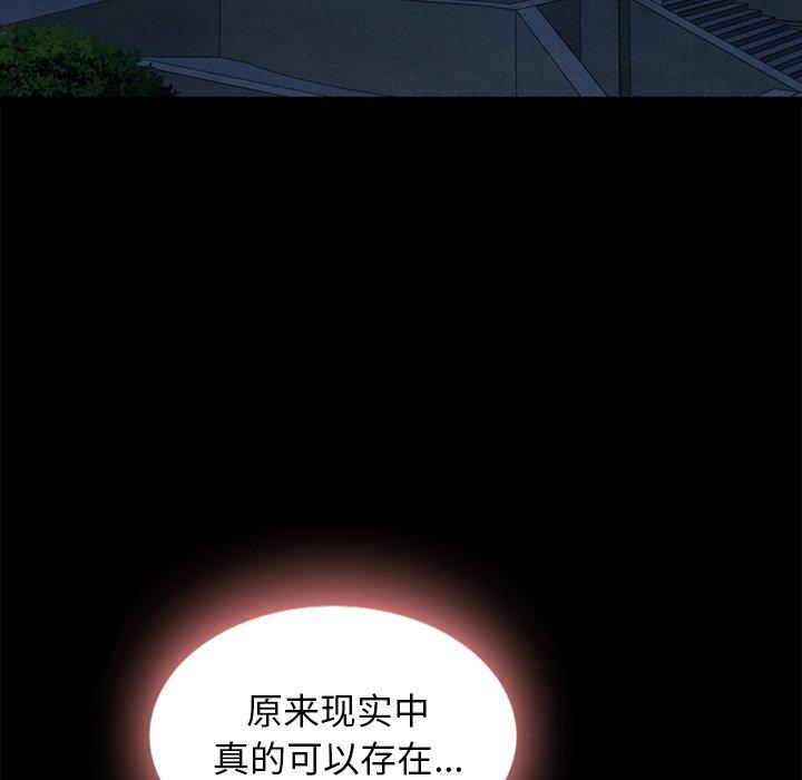 46P - 坏血
