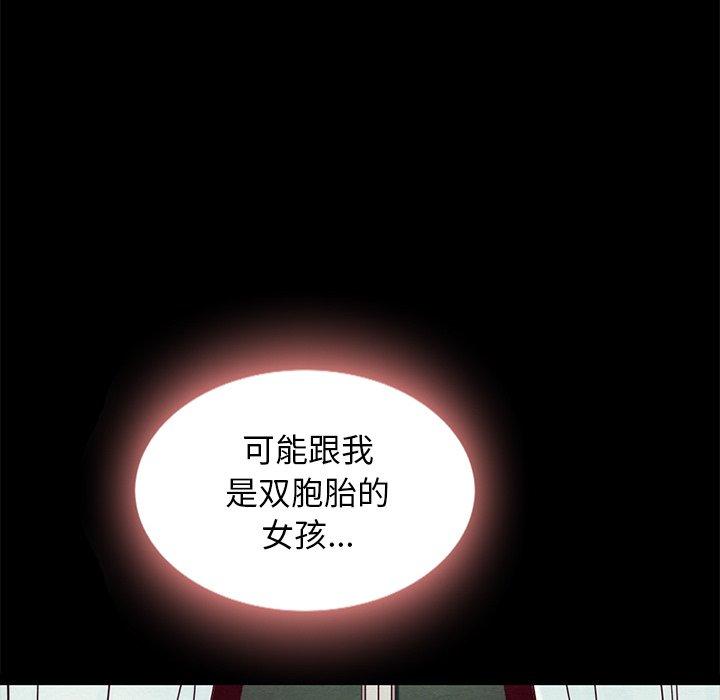 49P - 坏血