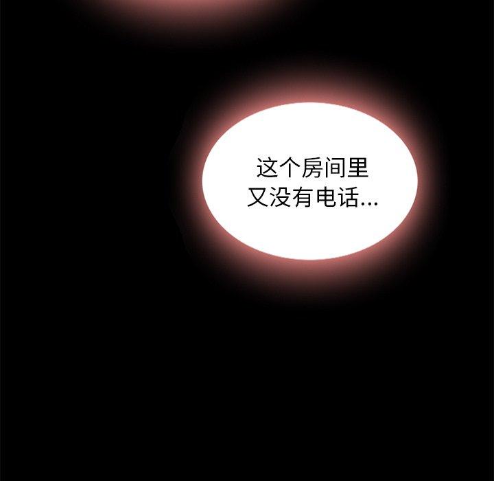 58P - 坏血