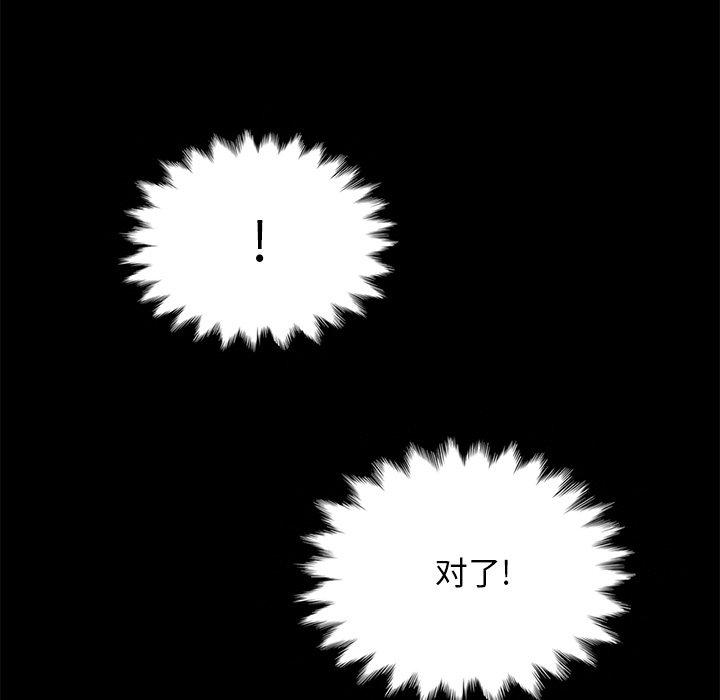59P - 坏血