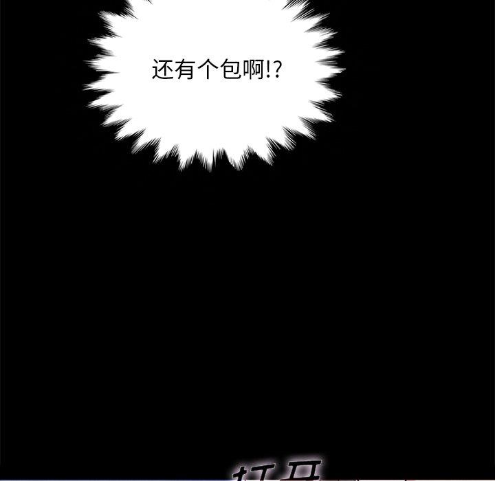 61P - 坏血