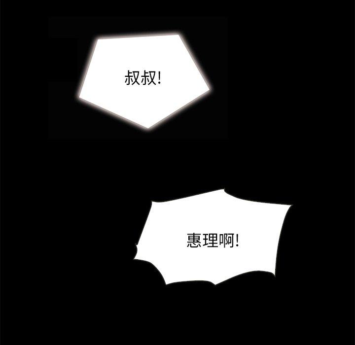 64P - 坏血