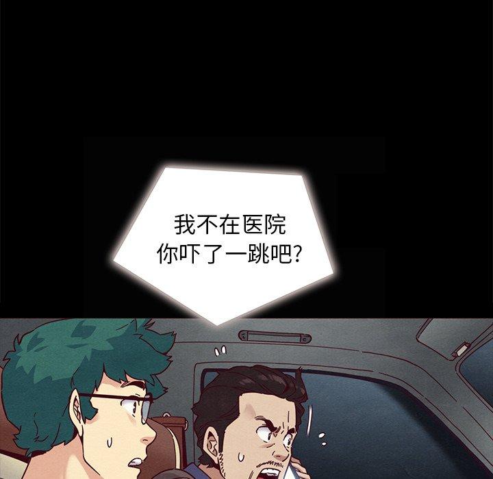 65P - 坏血